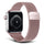 Stainless Steel Traction Strap | Rose Gold